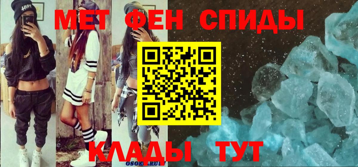 АМФ  Вход с VPN  АМФ  АМФЕТАМИН Розовый  Карпинск 