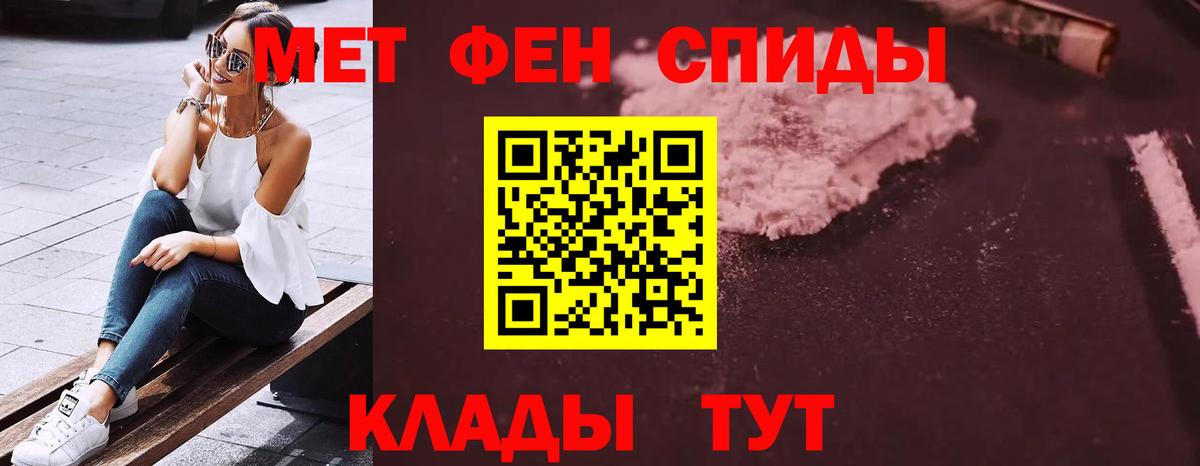 Амфетамин Розовый Карпинск