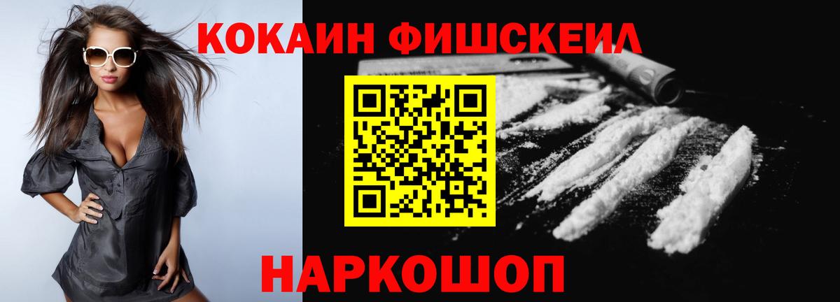 Кокаин VHQ Карпинск
