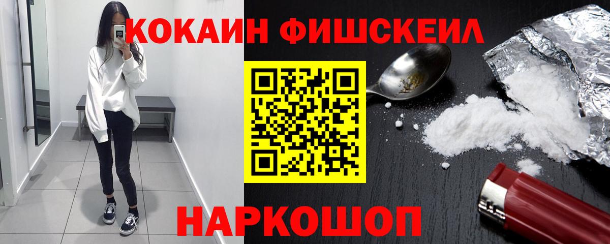 Cocaine  Кокаин Колумбийский  Вход с VPN  Cocaine 99%  Карпинск 