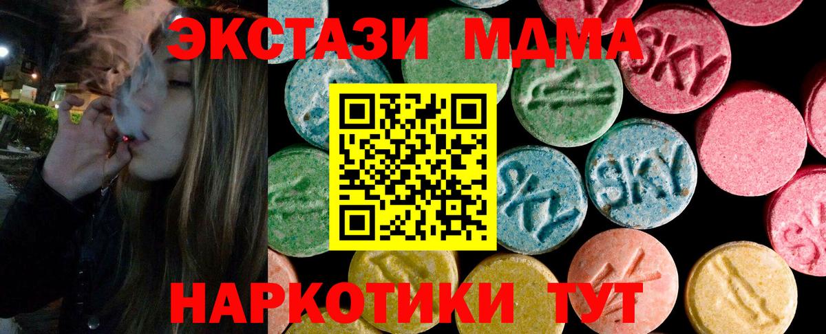 Карпинск  купить наркотики цена  Экстази таблы  Вход с VPN  Экстази Cube 