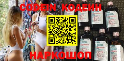 мефедрон Конаково