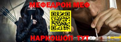 PSILOCYBIN Комсомольск-на-Амуре
