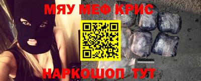PSILOCYBIN Комсомольск-на-Амуре