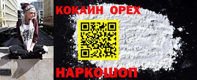 PSILOCYBIN Комсомольск-на-Амуре