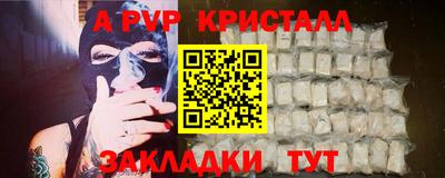 мефедрон Конаково