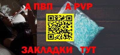 PSILOCYBIN Комсомольск-на-Амуре