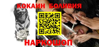мефедрон Конаково