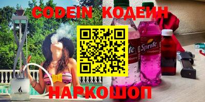 мефедрон Конаково