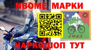 мефедрон Конаково