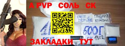 мефедрон Конаково