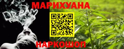 PSILOCYBIN Комсомольск-на-Амуре