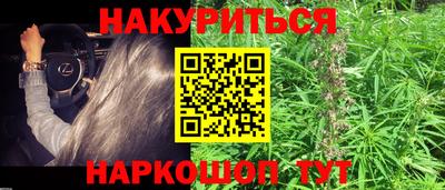 мефедрон Конаково