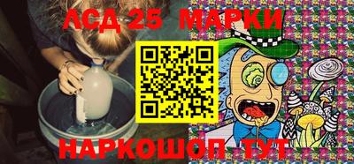 PSILOCYBIN Комсомольск-на-Амуре