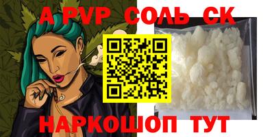 мефедрон Конаково