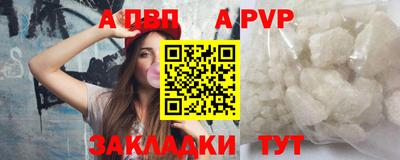 PSILOCYBIN Комсомольск-на-Амуре