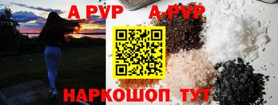 мефедрон Конаково