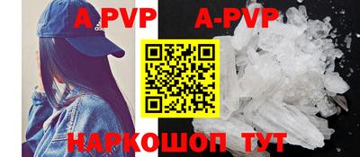 PSILOCYBIN Комсомольск-на-Амуре