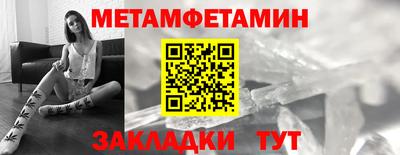 мефедрон Конаково