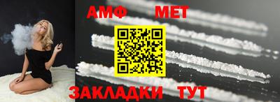 мефедрон Конаково
