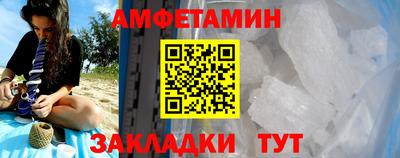 PSILOCYBIN Комсомольск-на-Амуре