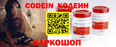 PSILOCYBIN Комсомольск-на-Амуре