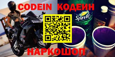 PSILOCYBIN Комсомольск-на-Амуре