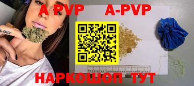PSILOCYBIN Комсомольск-на-Амуре