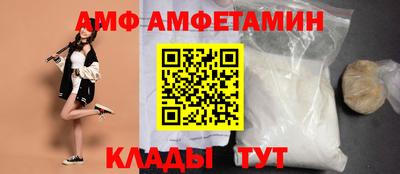 ALPHA-PVP Коммунар