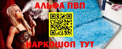 мефедрон Конаково