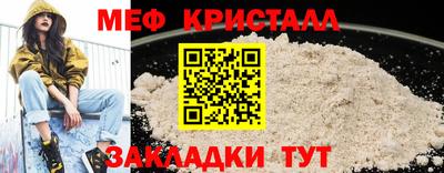 PSILOCYBIN Комсомольск-на-Амуре