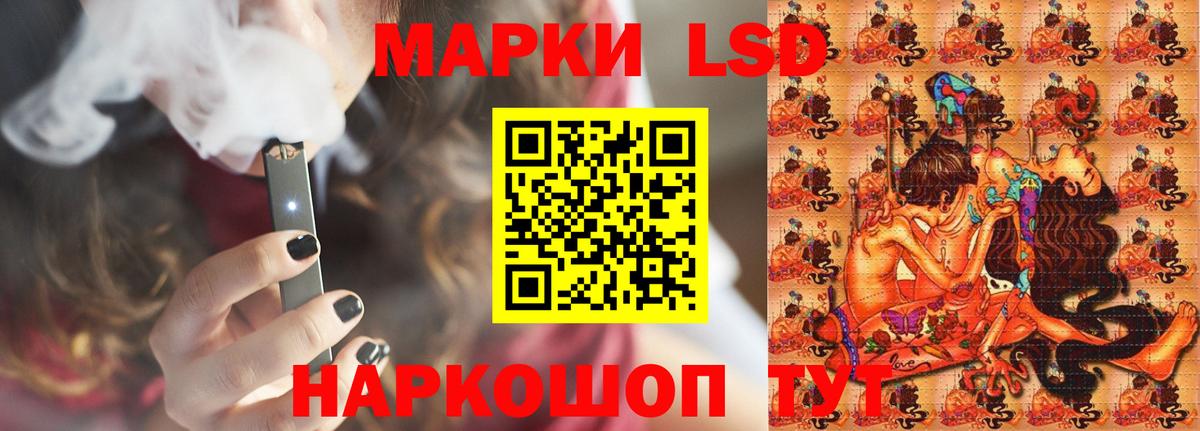 Лсд 25 экстази кислота  Вход с VPN  Карпинск  Лсд 25 экстази кислота 