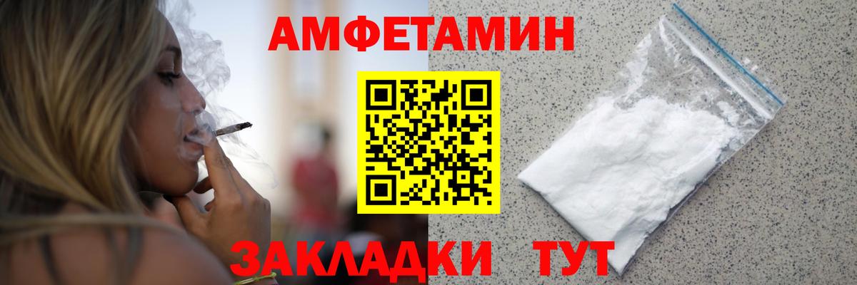 Первитин Декстрометамфетамин 99.9%  Вход с VPN  Карпинск 
