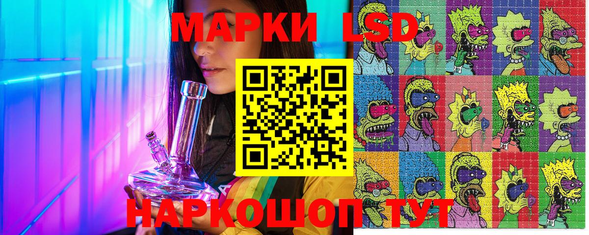 Карпинск  Марки N-bome 1500мкг  Вход с VPN 