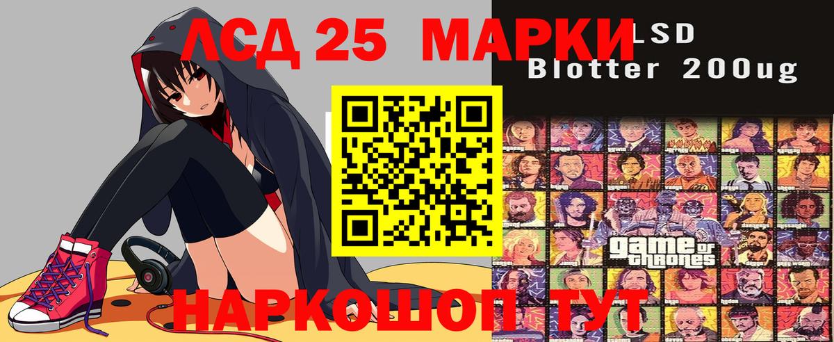 Марки 25I-NBOMe 1,5мг Карпинск