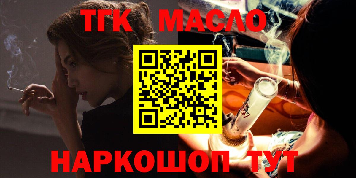ТГК концентрат Карпинск