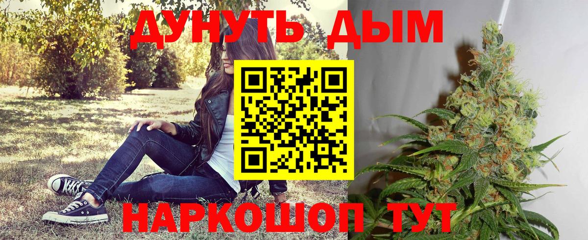 Карпинск  Шишки марихуана THC 21%  Вход с VPN  Шишки марихуана ГИДРОПОН 